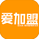爱加盟