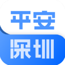 平安深圳保安模拟考试