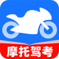 摩托车考试宝典