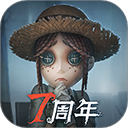 第五人格抖音版
