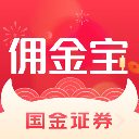 国金证券佣金宝