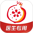 七乐康石榴云医互联网医院