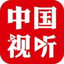 中国视听最新版