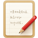锤子便签最新