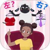 左或右主播装扮