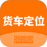 海管家车辆跟踪软件
