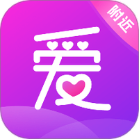 附近逐爱