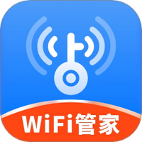 WiFi免费钥匙