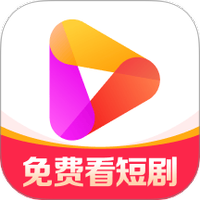 好看免费短剧