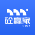 砼赢家