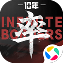 率土之滨qq版