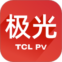 TCL极光