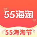 55海淘网