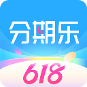 分期乐贷款