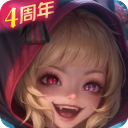 狼人对决手游