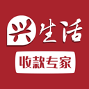 兴生活商家