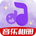 相册会唱歌