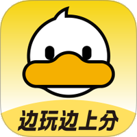 上岸鸭公考
