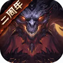 暗黑破坏神不朽手游