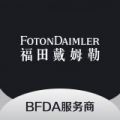 福戴服务商APP