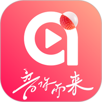 ai荔枝