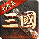 超级群英传360版