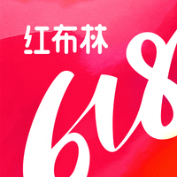 红布林