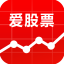 爱股票