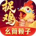 同城游贵阳捉鸡麻将