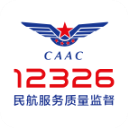 12326民航