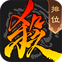 三国杀移动版应用宝版本