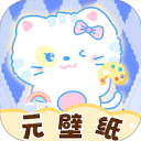 元壁纸