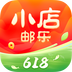 邮乐小店