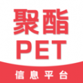 聚酯pet
