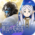 荒野行动