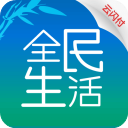 全民生活民生信用卡