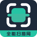 全能扫描网