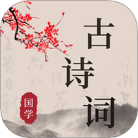 唐诗