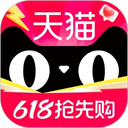 手机天猫享新版