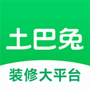 土巴兔装修平台