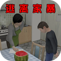 恐怖逃离生存2