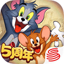 猫和老鼠易信版