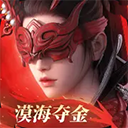 永劫无间手游最新版