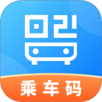 乘车一码通