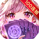 爱琳诗篇无限钻石版免登录版