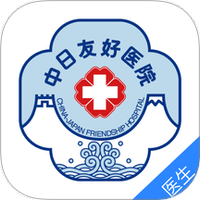 中日友好医院医护