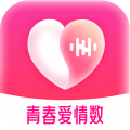 爱情数