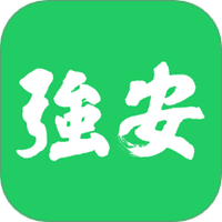 学习强安下载