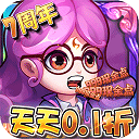 作妖计折扣版