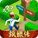 梦幻花园vivo版本